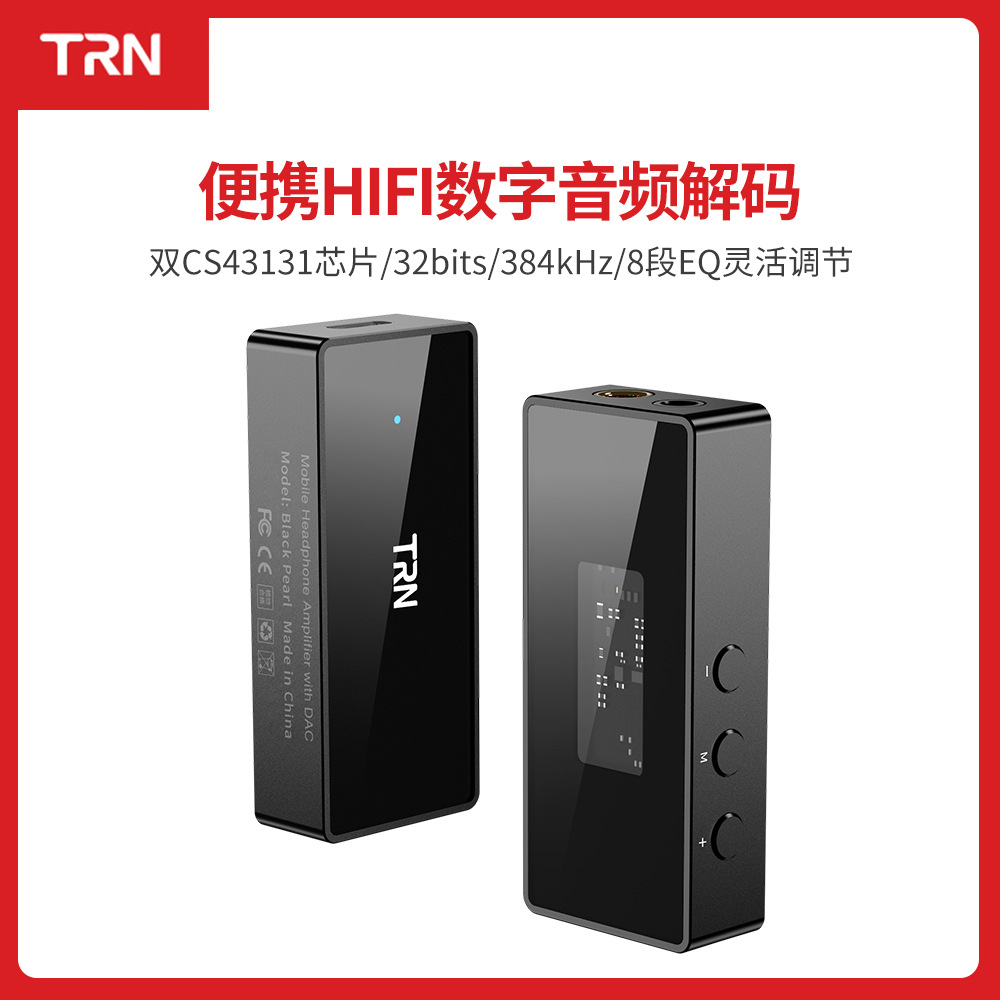 Headphone Amplifier Portable Dac Usb - TRN Black Pearl: adaptador portátil de