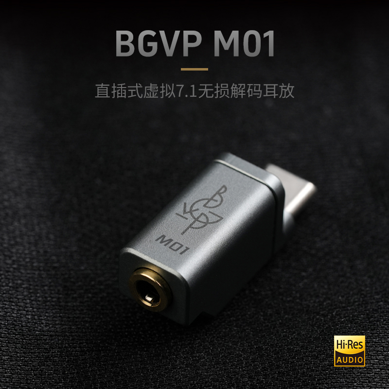 Headphone Amplifier Portable Dac Usb - Convertidor DAC BGVP M01 de Tipo