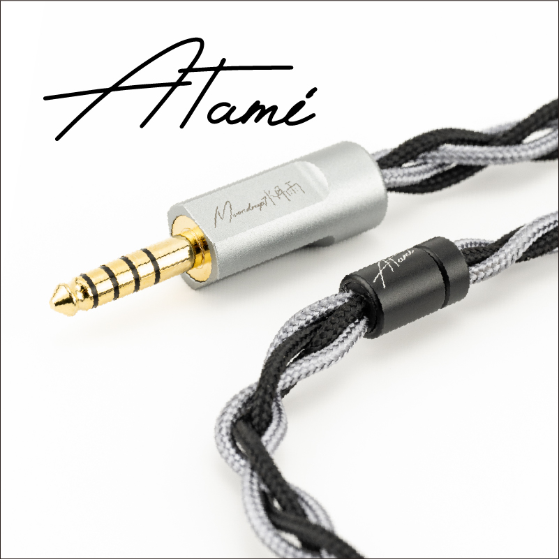 Cable de actualización de auri - Balanced Headphone Cable 4.4Mm Mmcx reseña y precio