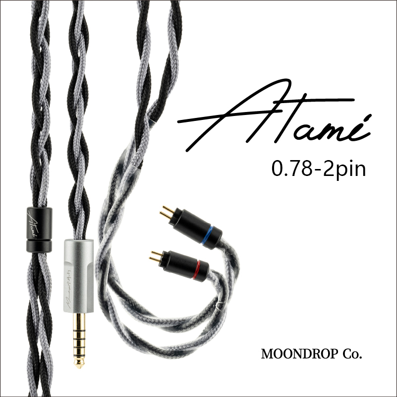 Cable de actualización de auri - Balanced Headphone Cable 4.4Mm Mmcx reseña y precio