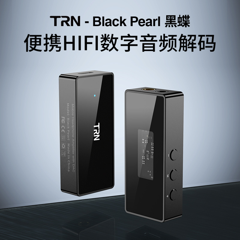 TRN Black Pearl: adaptador por - Headphone Amplifier Portable Dac Usb reseña y precio